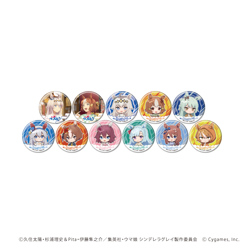 アニメ ウマ娘 シンデレラグレイ グリッター缶バッジ 75mm 全12種 ウマ娘 シンデレラグレイ_缶バッジ02/グルメ街道ver. コンプリート