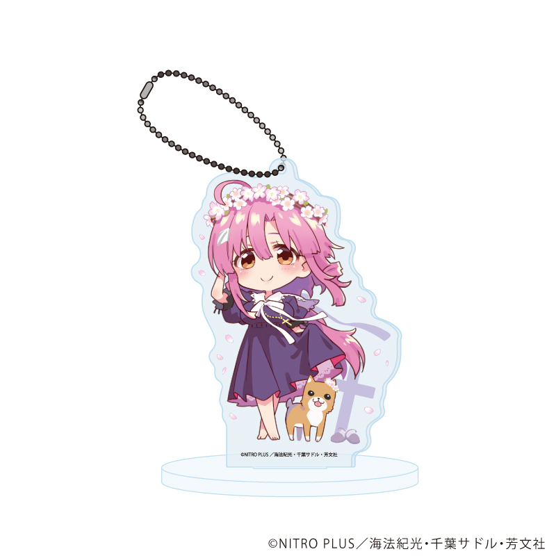 がっこうぐらし！_アクリルスタンドキーホルダー15/佐倉慈B(描き下ろし