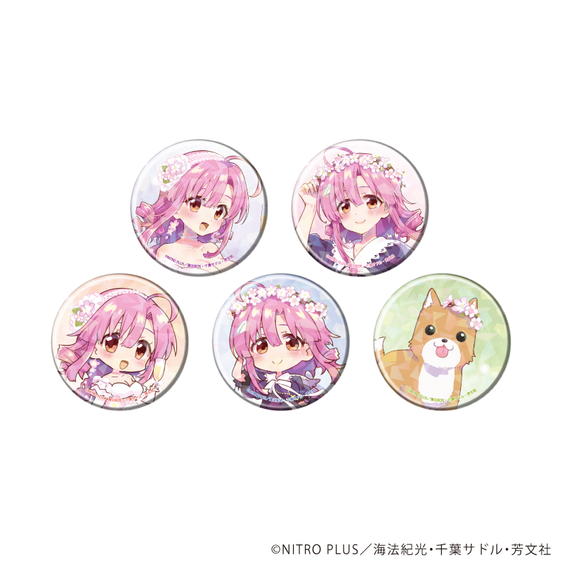 がっこうぐらし！_(57mm)_ホログラム缶バッジ10/コンプリートセット(全5種)(描き下ろしイラスト)【コンプリートセット／5個入り】