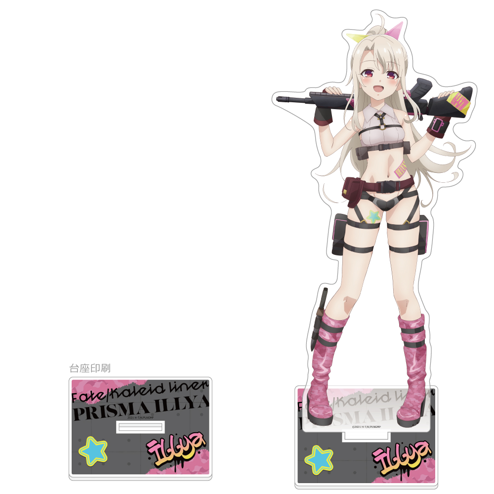 劇場版　Fate/kaleid liner プリズマ☆イリヤ Licht 名前の無い少女_描き下ろし特大アクリルスタンド(イリヤ/ミリタリー)