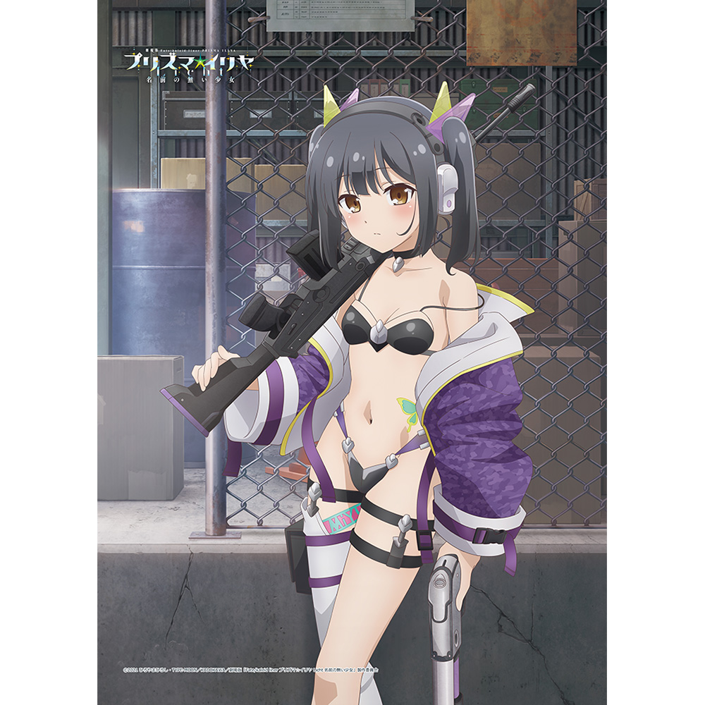 劇場版　Fate/kaleid liner プリズマ☆イリヤ Licht 名前の無い少女_描き下ろしB2タペストリー(美遊/ミリタリー)Wスエード
