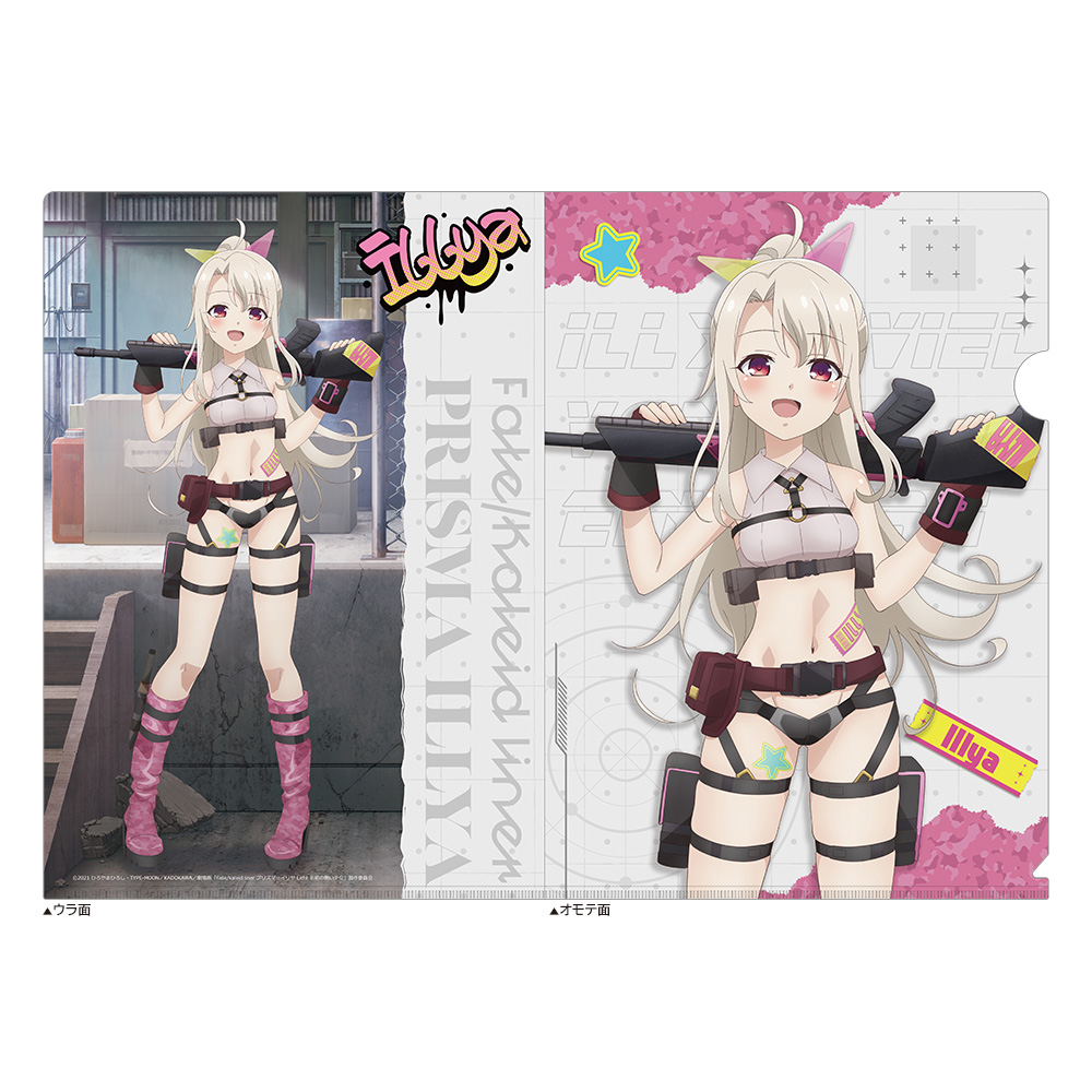 劇場版　Fate/kaleid liner プリズマ☆イリヤ Licht 名前の無い少女_描き下ろしクリアファイル(イリヤ/ミリタリー)