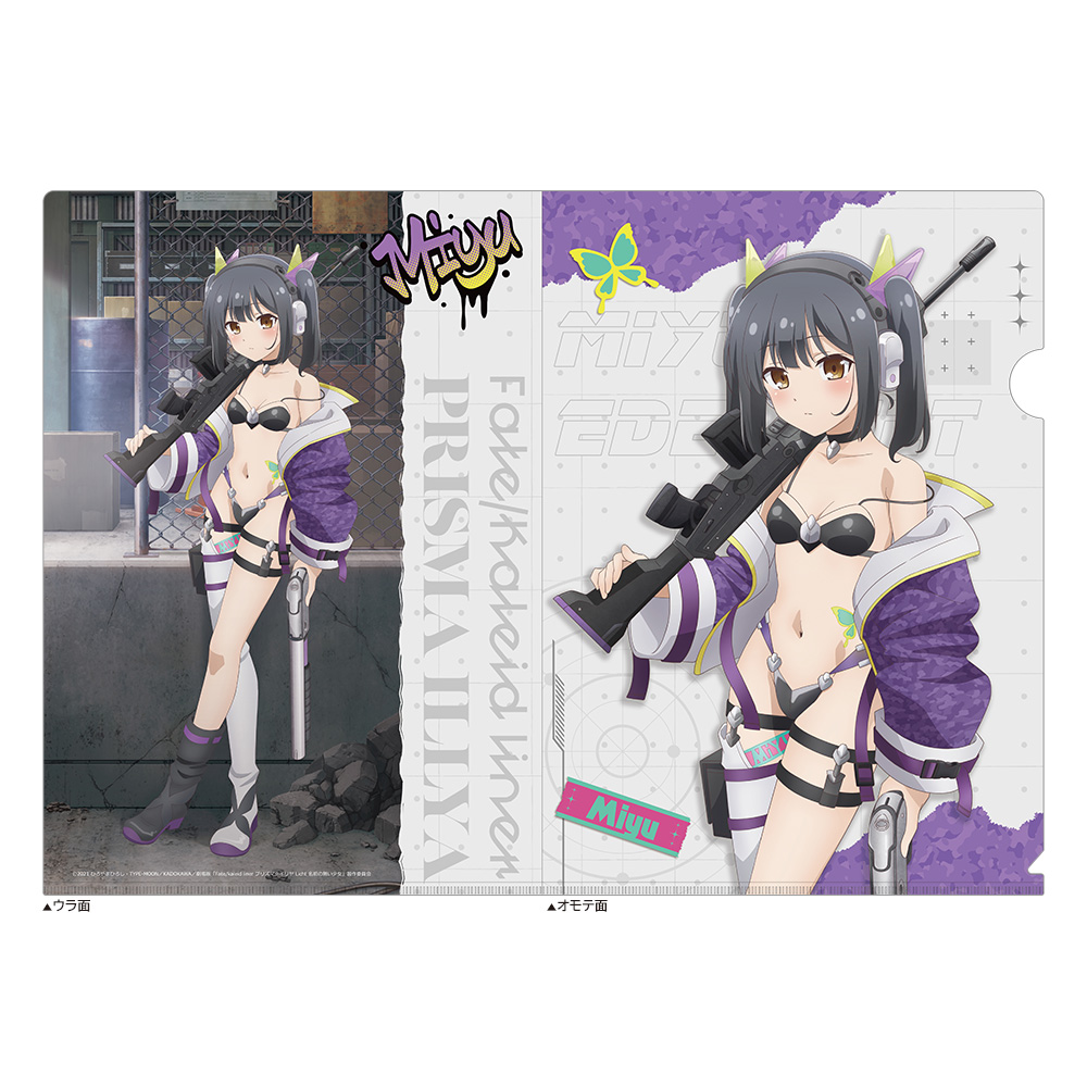 劇場版 Fate/kaleid liner プリズマ☆イリヤ Licht 名前の無い少女_