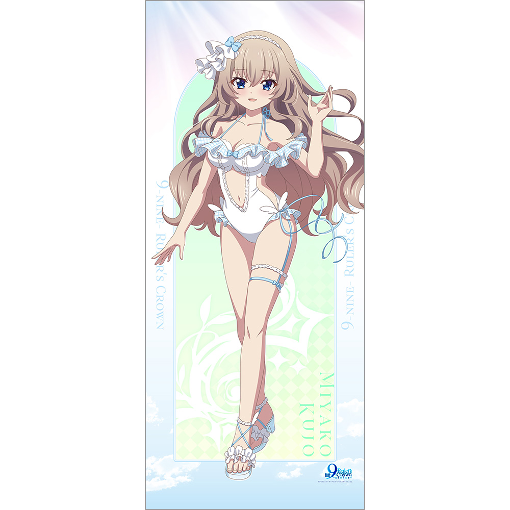 9-nine- Ruler's Crown_描き下ろし特大タペストリー(九條都/天使水着)