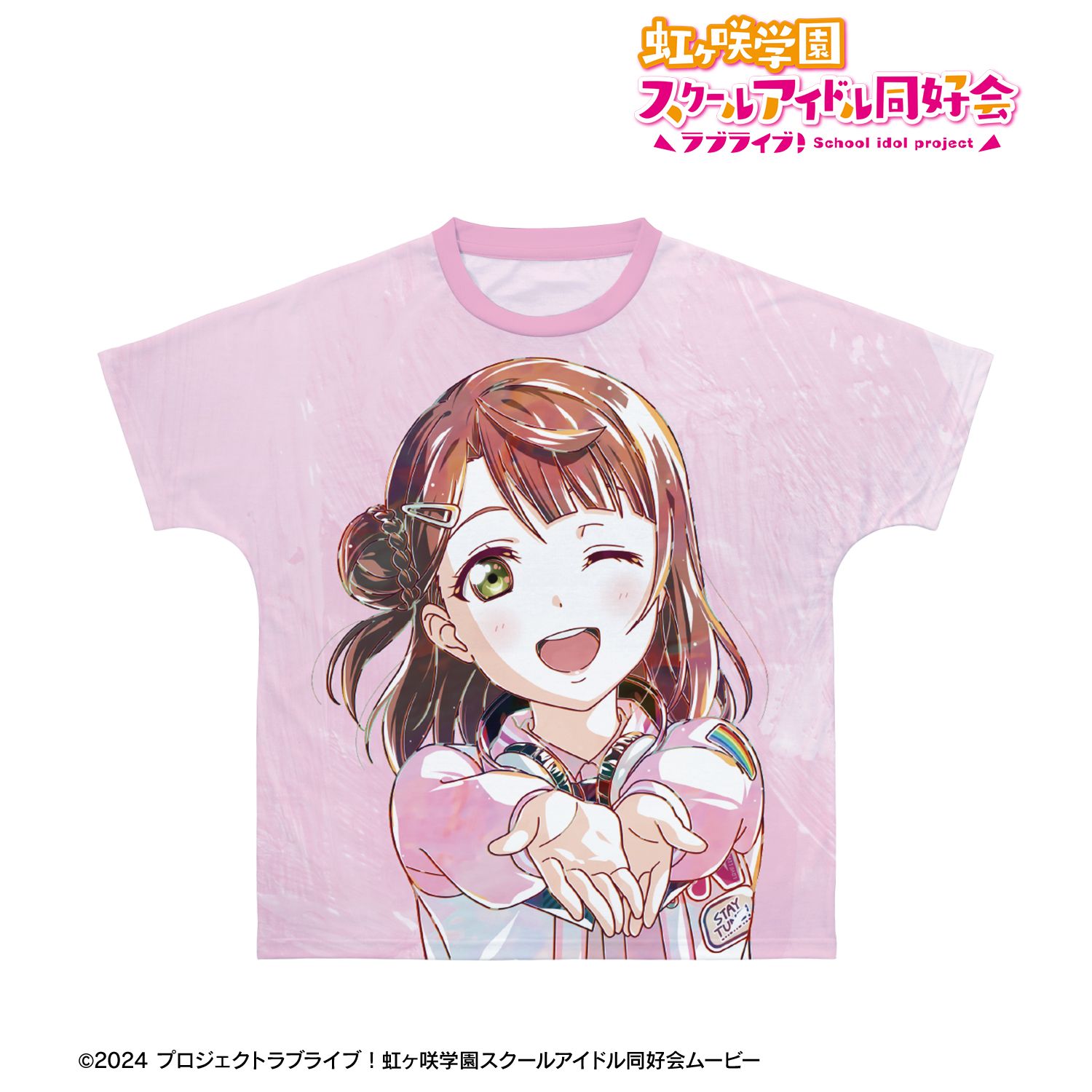 ラブライブ！虹ヶ咲学園スクールアイドル同好会_サイズ/S_描き下ろし 上原歩夢 ミラクル STAY TUNE！ Ani-Art フルグラフィックTシャツユニセックス