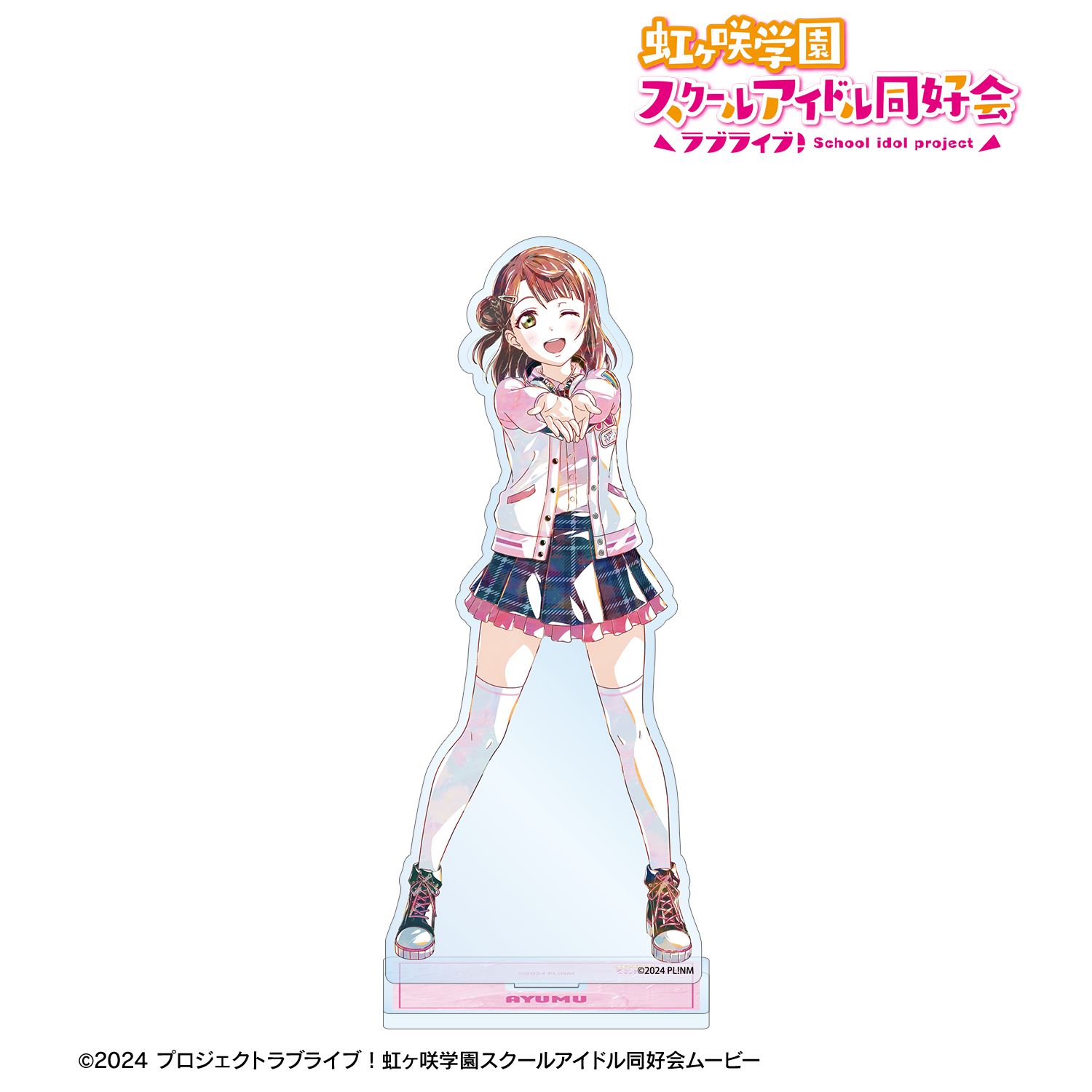 ラブライブ！虹ヶ咲学園スクールアイドル同好会_描き下ろし 上原歩夢