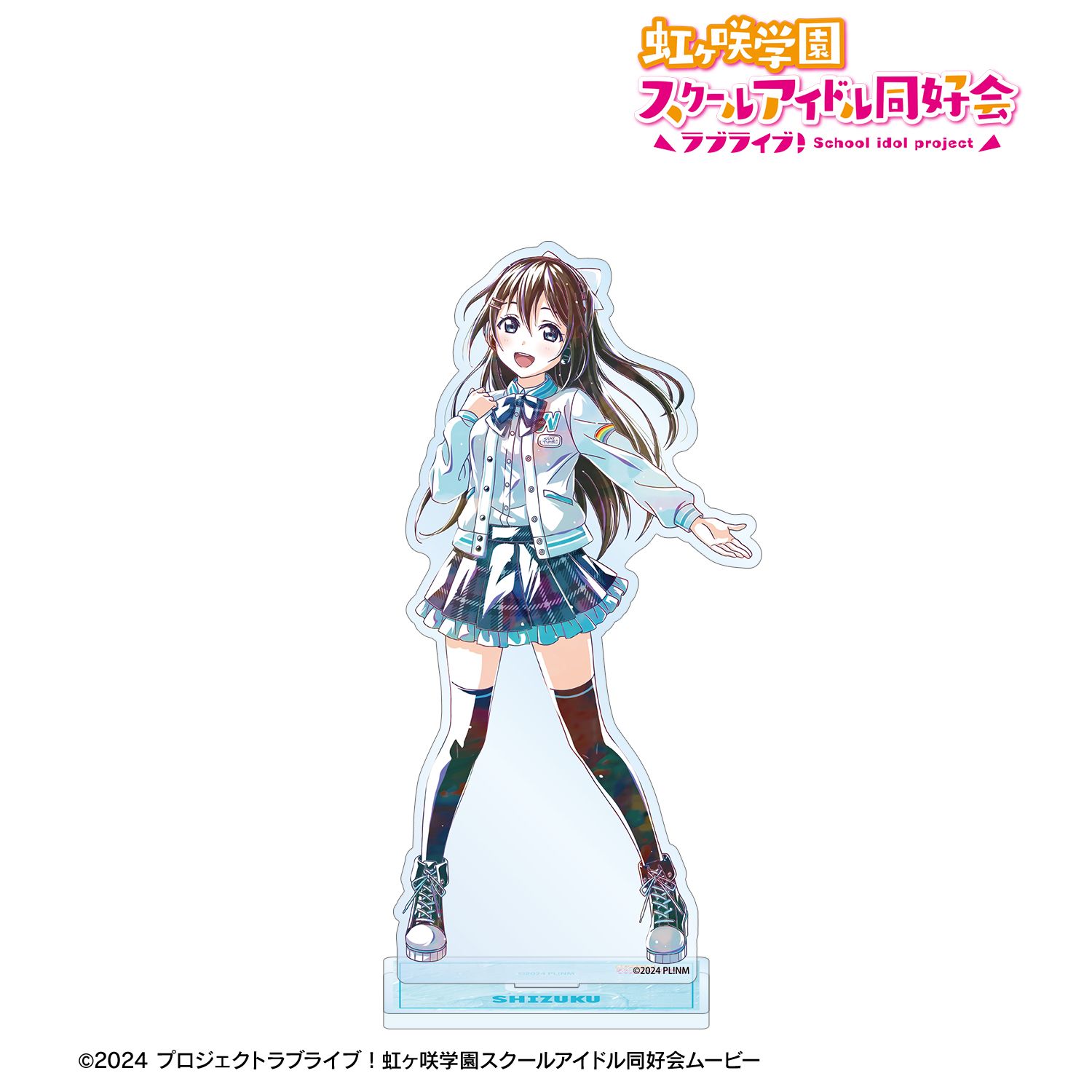 ラブライブ！虹ヶ咲学園スクールアイドル同好会_描き下ろし 桜坂しずく ミラクル STAY TUNE！ Ani-Art BIGアクリルスタンド
