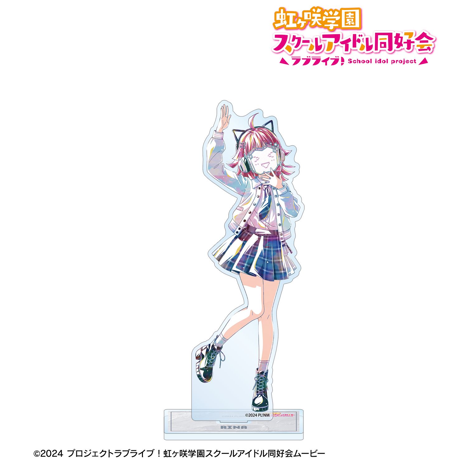 ラブライブ！虹ヶ咲学園スクールアイドル同好会_描き下ろし 天王寺璃奈 ミラクル STAY TUNE！ Ani-Art BIGアクリルスタンド