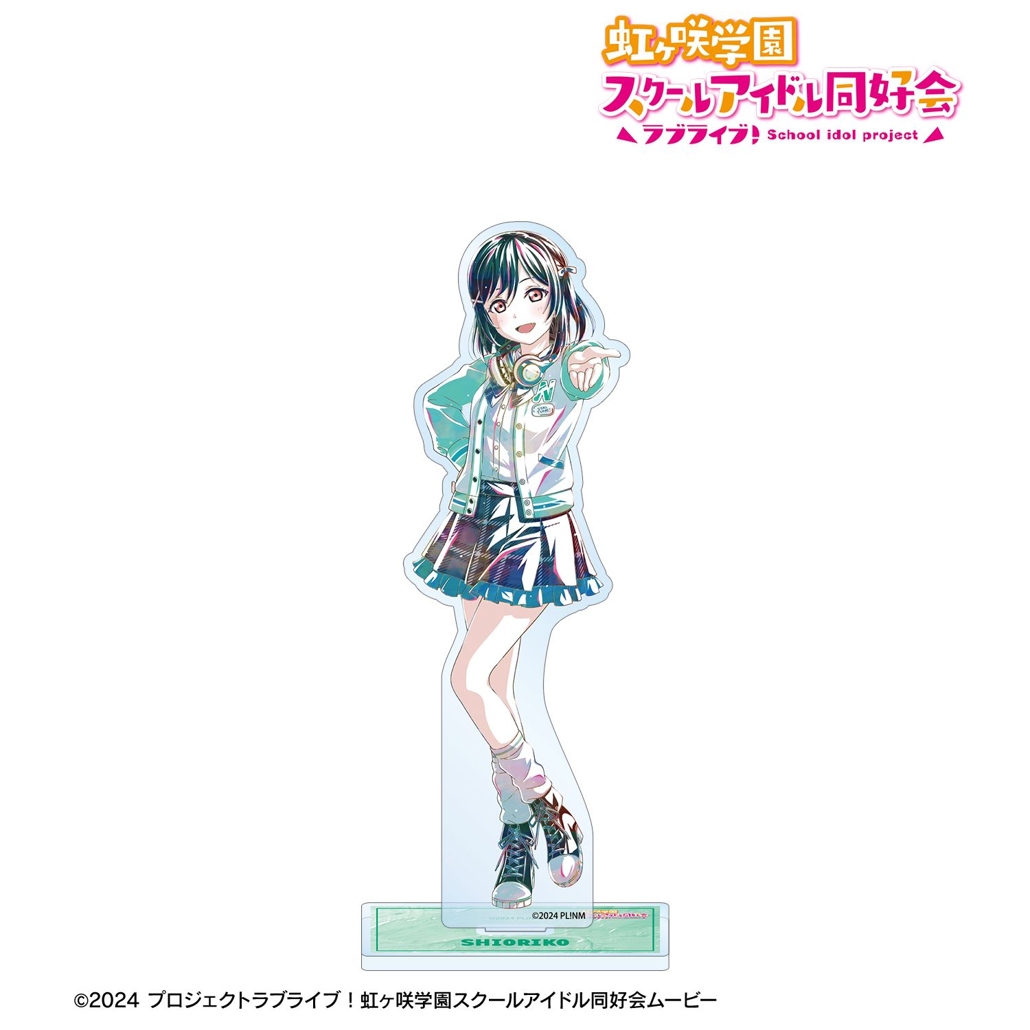 ラブライブ！虹ヶ咲学園スクールアイドル同好会_描き下ろし 三船栞子 ミラクル STAY TUNE！ Ani-Art BIGアクリルスタンド