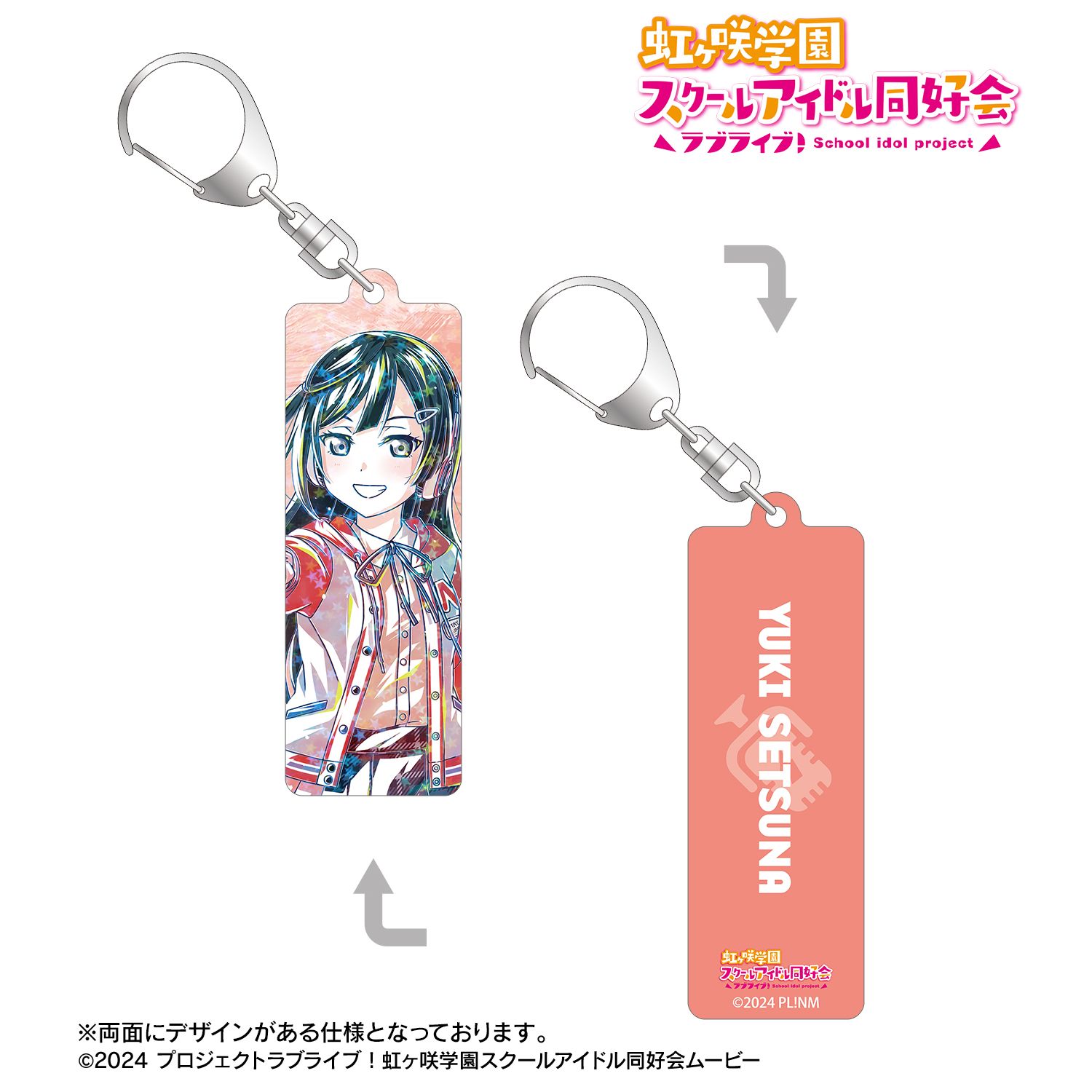 ラブライブ！虹ヶ咲学園スクールアイドル同好会_描き下ろし 優木せつ菜 ミラクル STAY TUNE！ Ani-Art ホログラムスティックアクリルキーホルダー