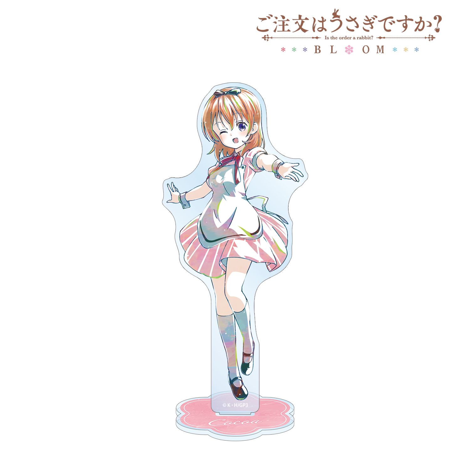ご注文はうさぎですか？ BLOOM_ココア Ani-Art 第2弾 BIGアクリルスタンド