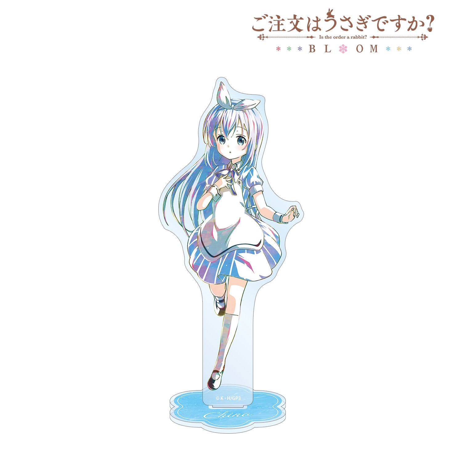 ご注文はうさぎですか？ BLOOM_チノ Ani-Art 第2弾 BIGアクリルスタンド