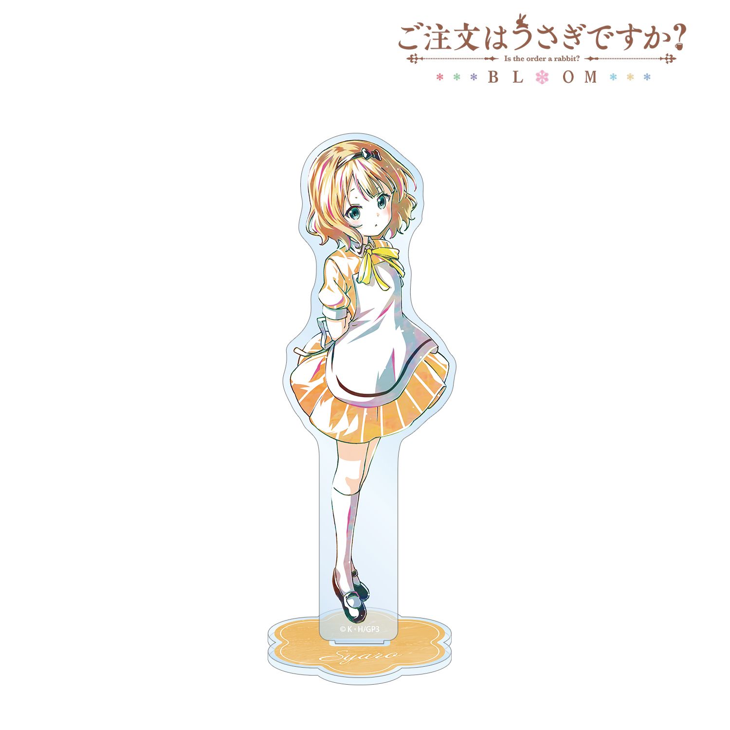 ご注文はうさぎですか？ BLOOM_シャロ Ani-Art 第2弾 BIGアクリルスタンド