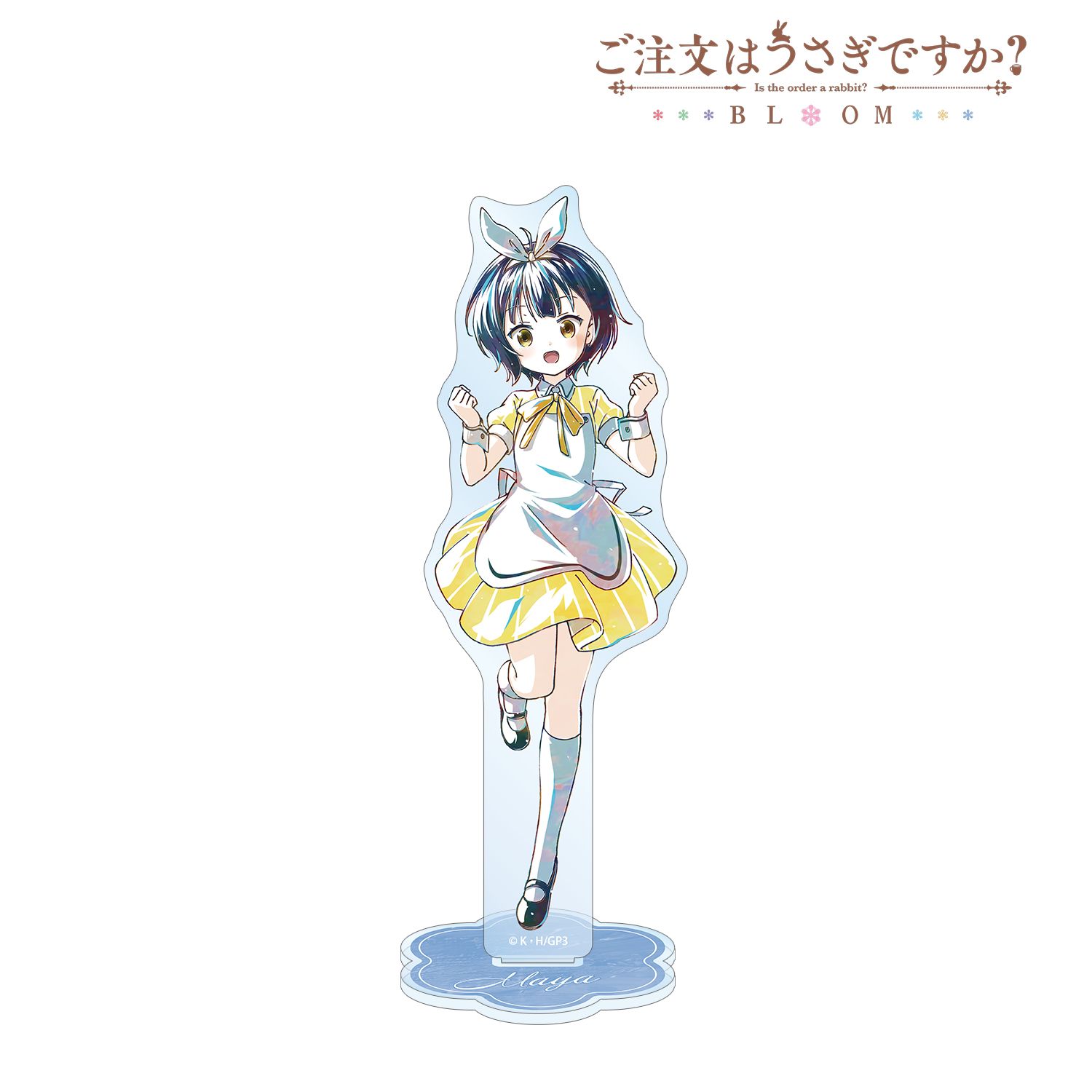 ご注文はうさぎですか？ BLOOM_マヤ Ani-Art 第2弾 BIGアクリルスタンド