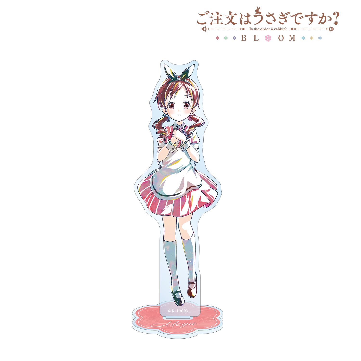 ご注文はうさぎですか？ BLOOM_メグ Ani-Art 第2弾 BIGアクリルスタンド