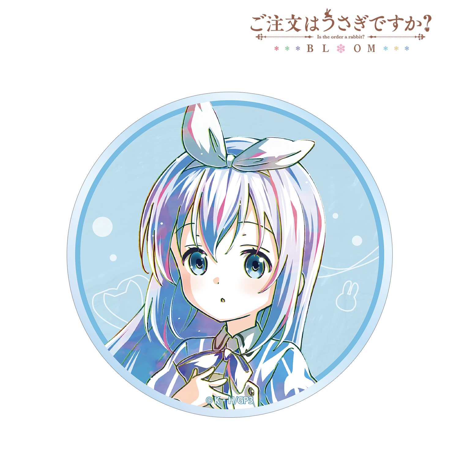 ご注文はうさぎですか？ BLOOM_チノ Ani-Art 第2弾 アクリルコースター