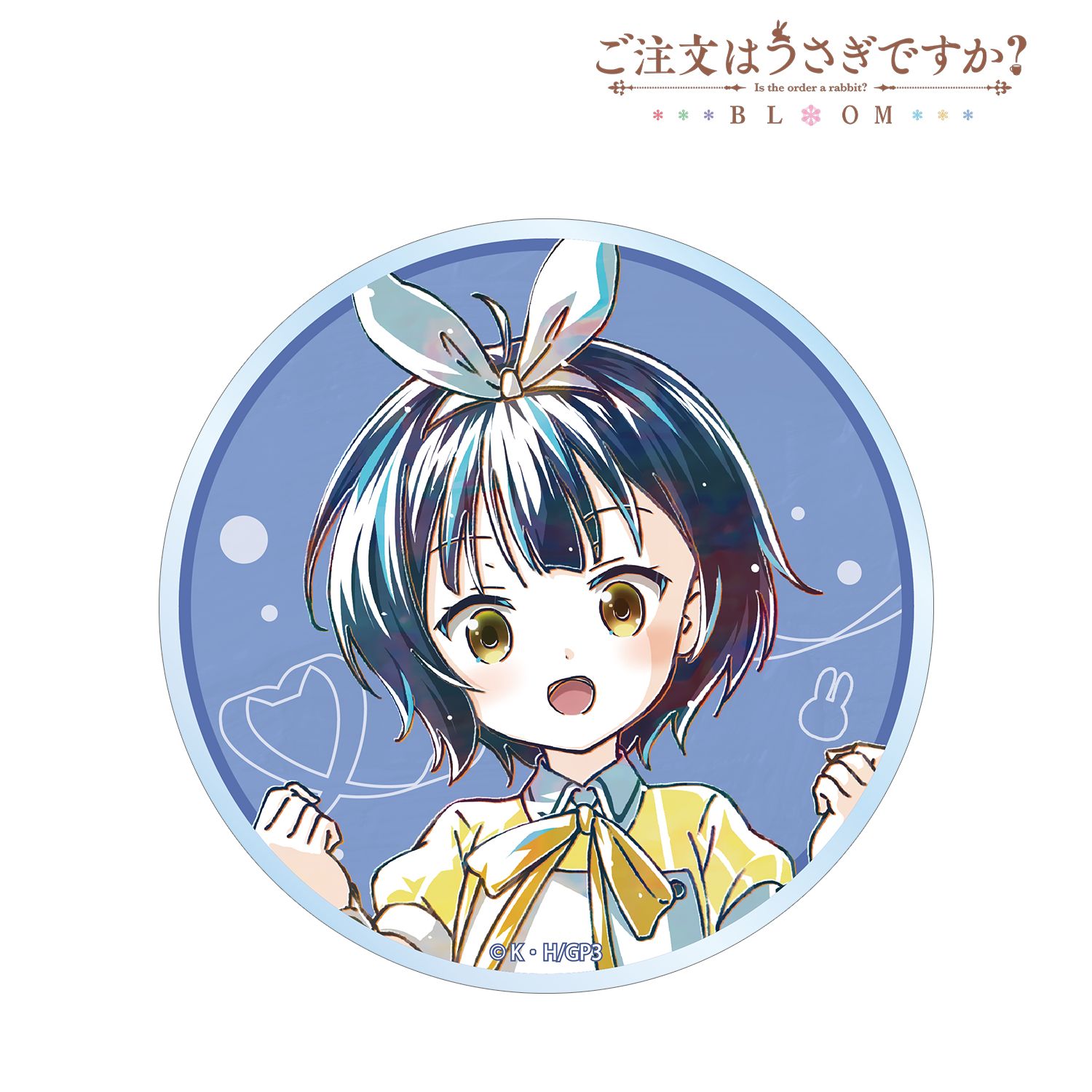 ご注文はうさぎですか？ BLOOM_マヤ Ani-Art 第2弾 アクリルコースター