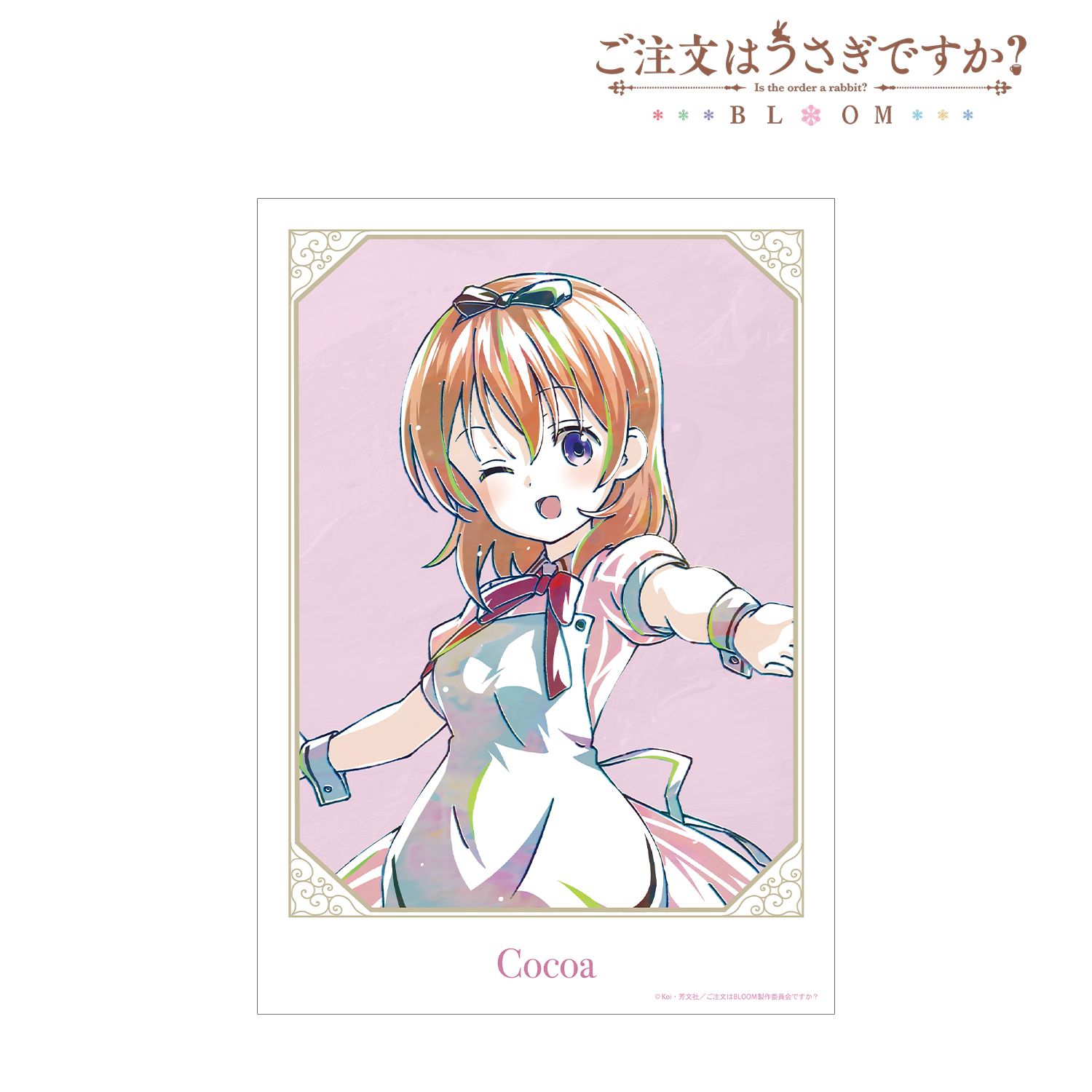 ご注文はうさぎですか？ BLOOM_ココア Ani-Art 第2弾 A3マット加工