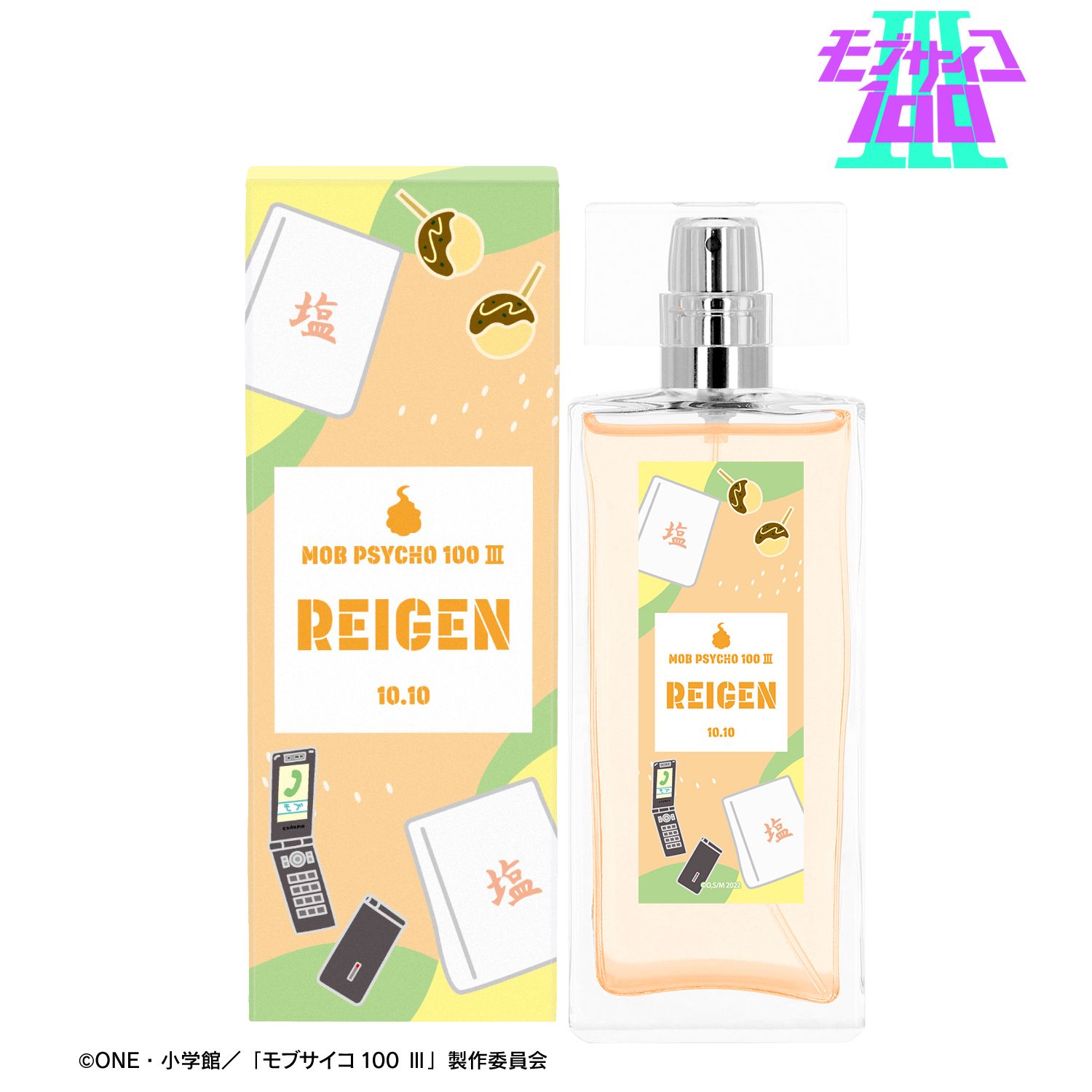 モブサイコ100 ?_霊幻新隆 A:code オードトワレ 50mL