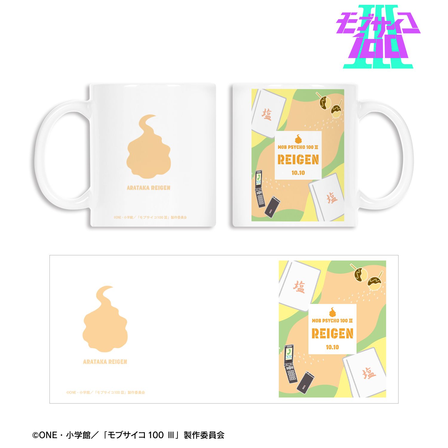 モブサイコ100 ?_霊幻新隆モチーフ A:code マグカップ