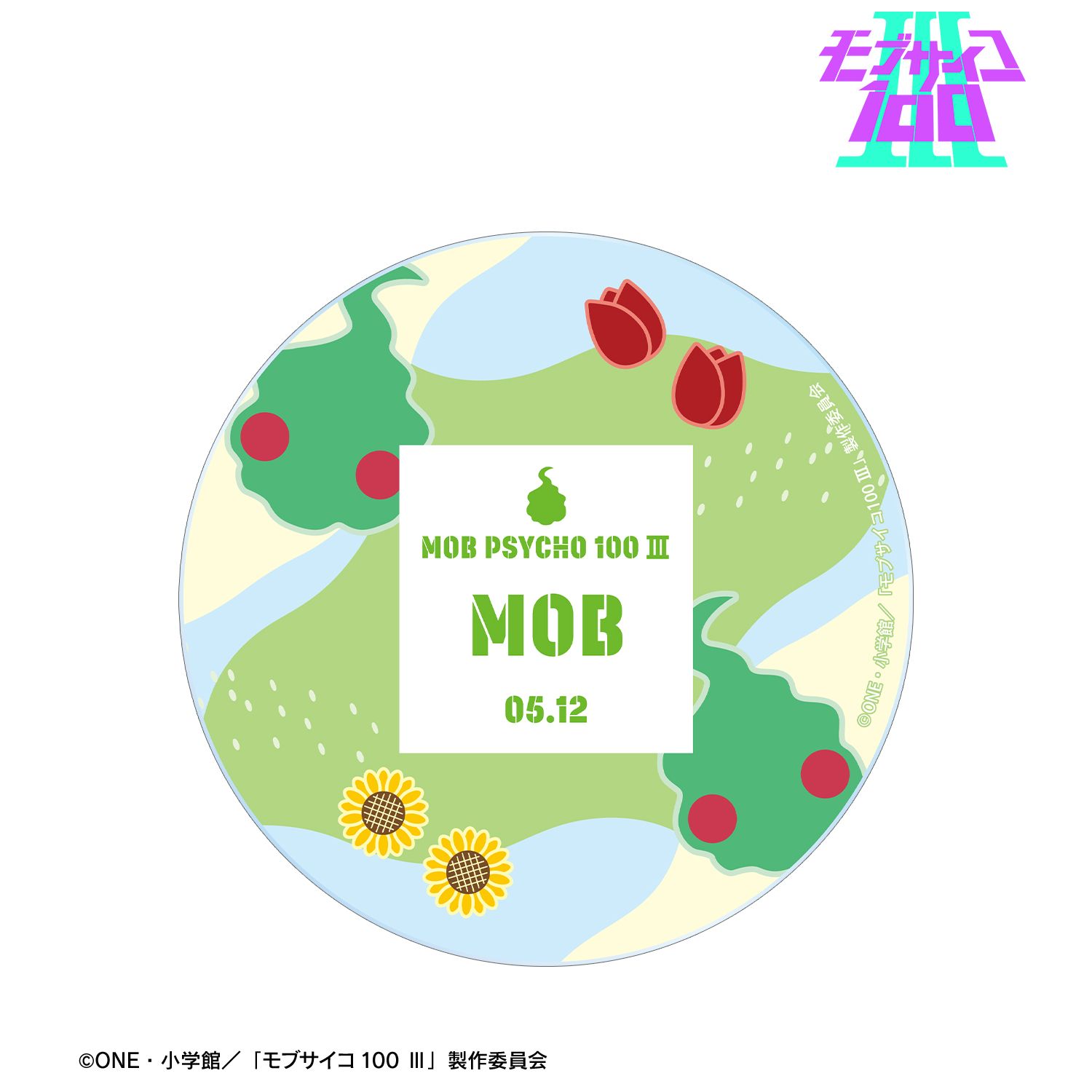 モブサイコ100 ?_影山茂夫モチーフ A:code アクリルコースター