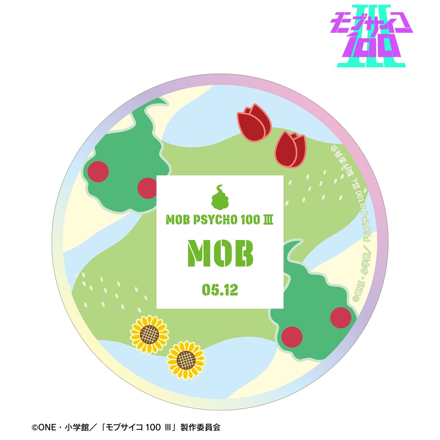 モブサイコ100 ?_影山茂夫モチーフ A:code オーロラステッカー