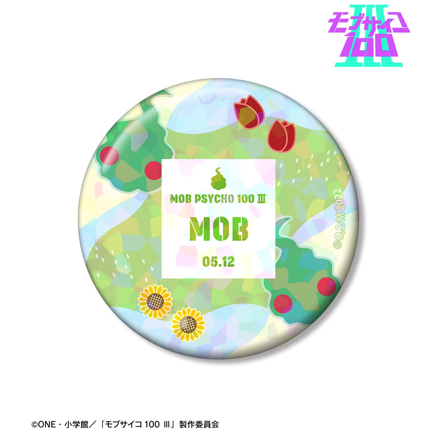 モブサイコ100 ?_影山茂夫モチーフ A:code ホログラム缶バッジ