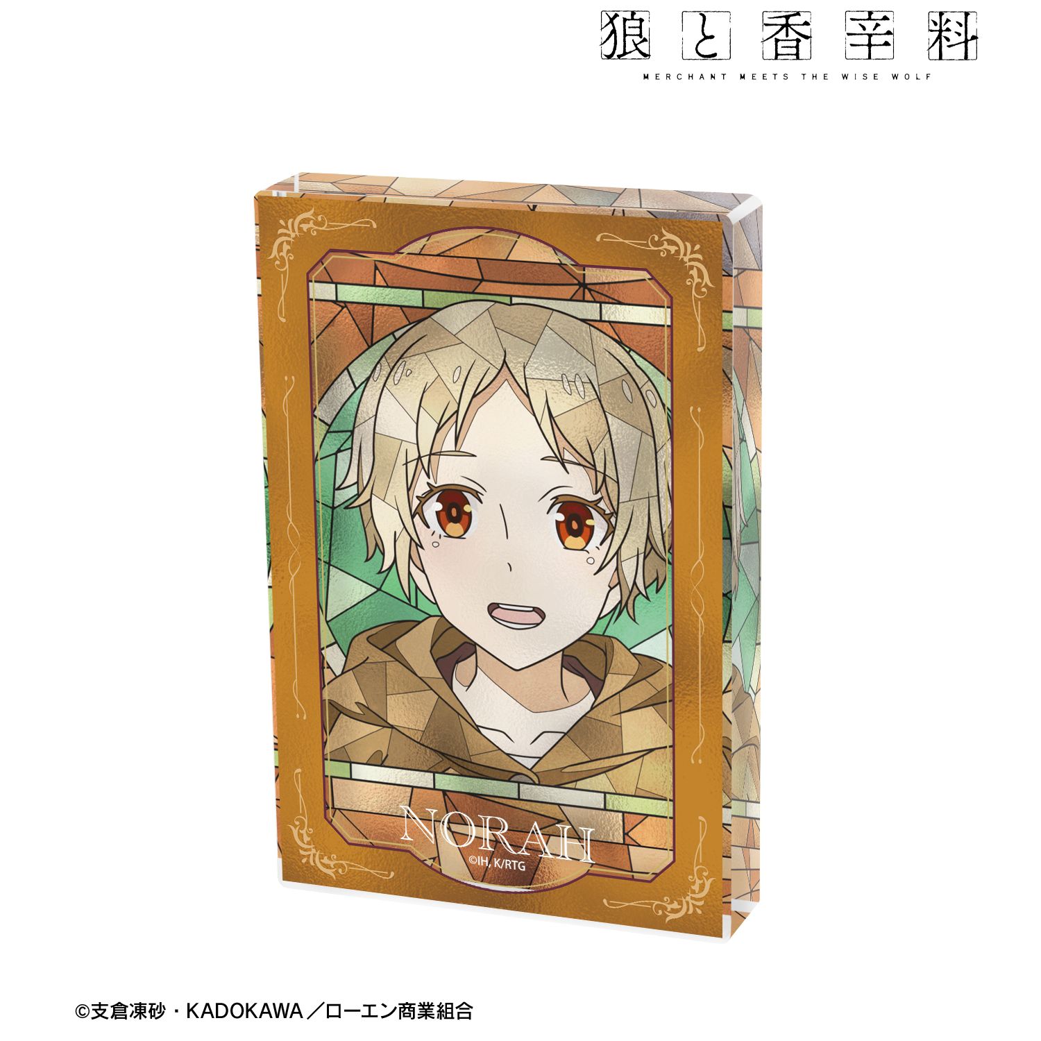 狼と香辛料 MERCHANT MEETS THE WISE WOLF_ノーラ・アレント Aure Glass アクリルブロック