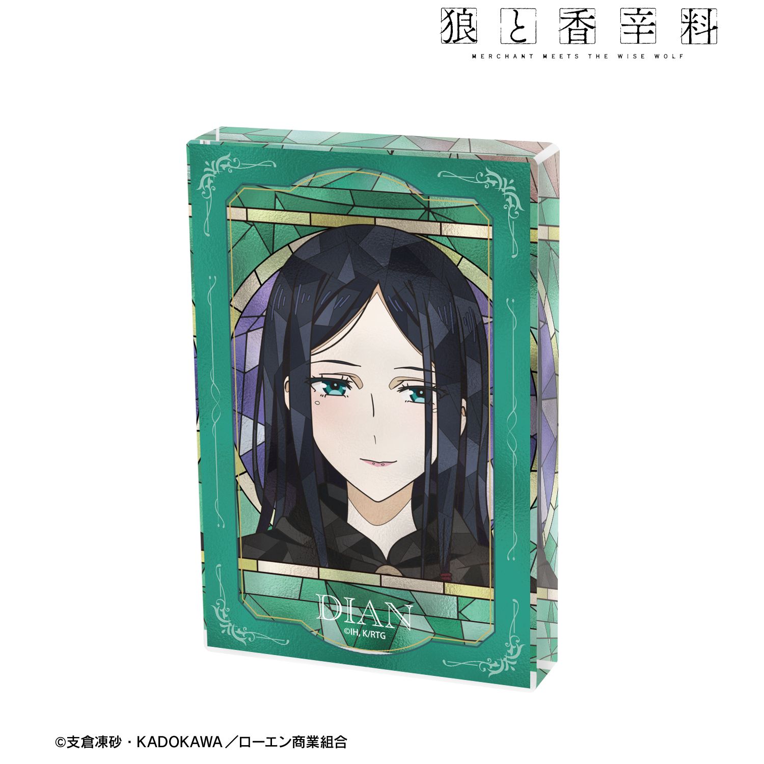 狼と香辛料 MERCHANT MEETS THE WISE WOLF_ディアン・ルーベンス Aure Glass アクリルブロック