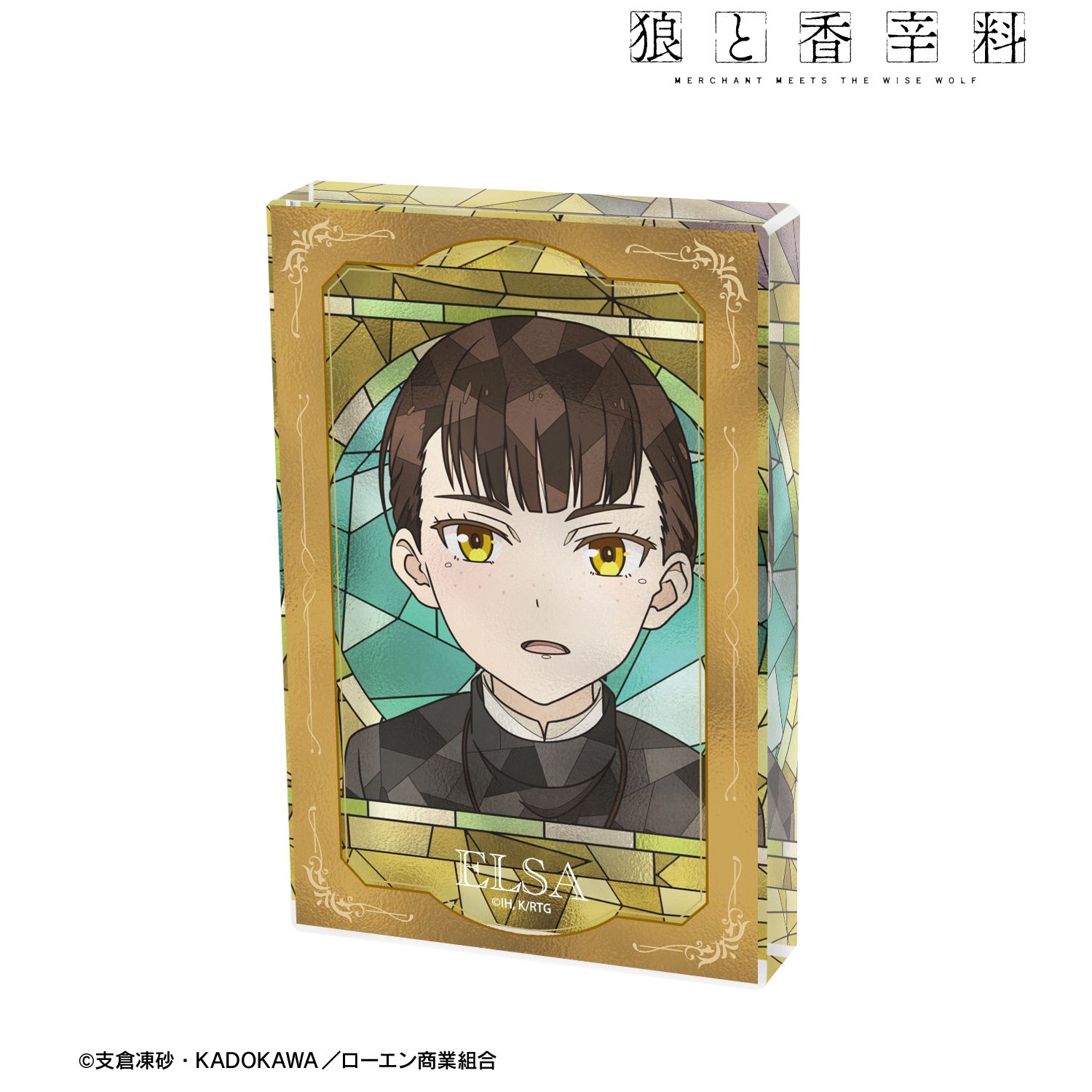 狼と香辛料 MERCHANT MEETS THE WISE WOLF_エルサ・シュティングハイム Aure Glass アクリルブロック