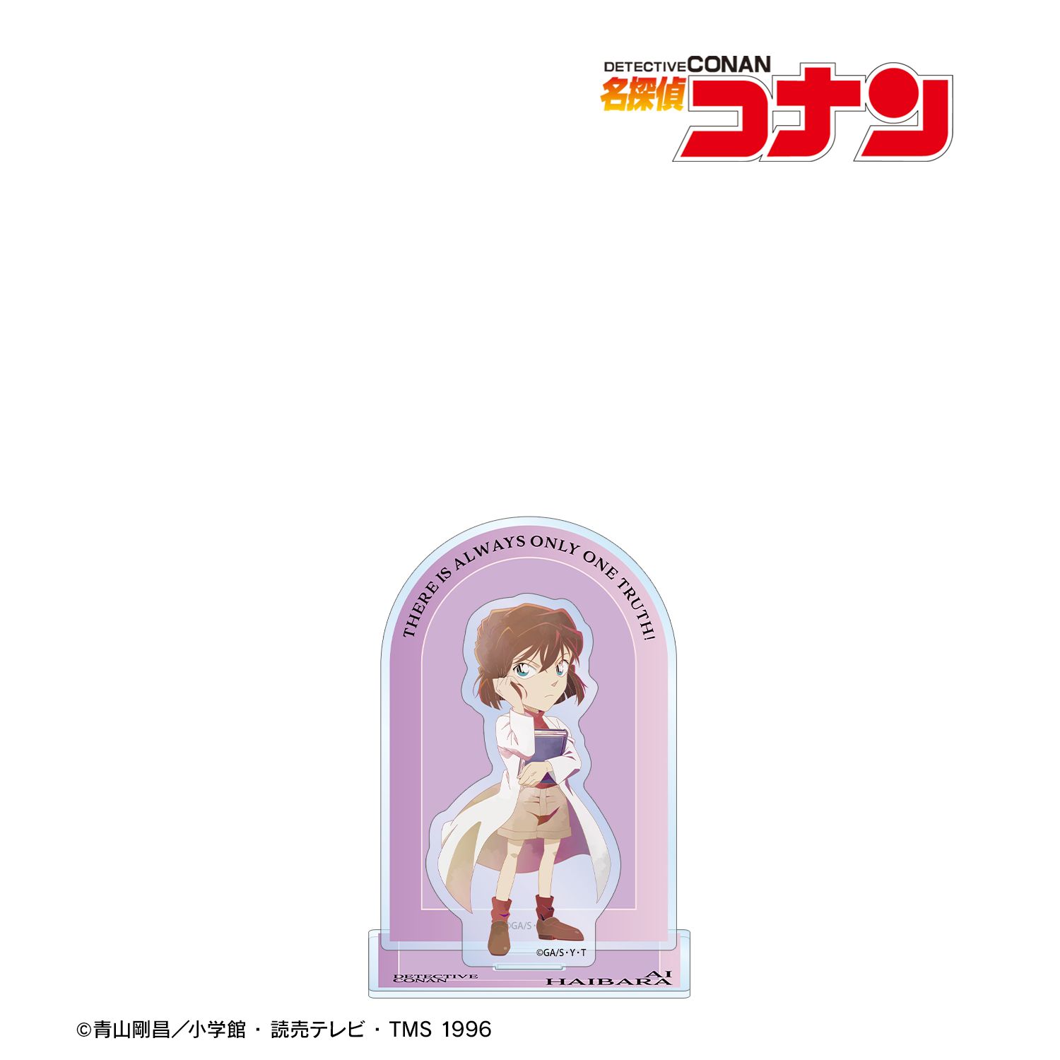 名探偵コナン_灰原哀 Ani-Art clear label 第2弾 BIGアクリルスタンド