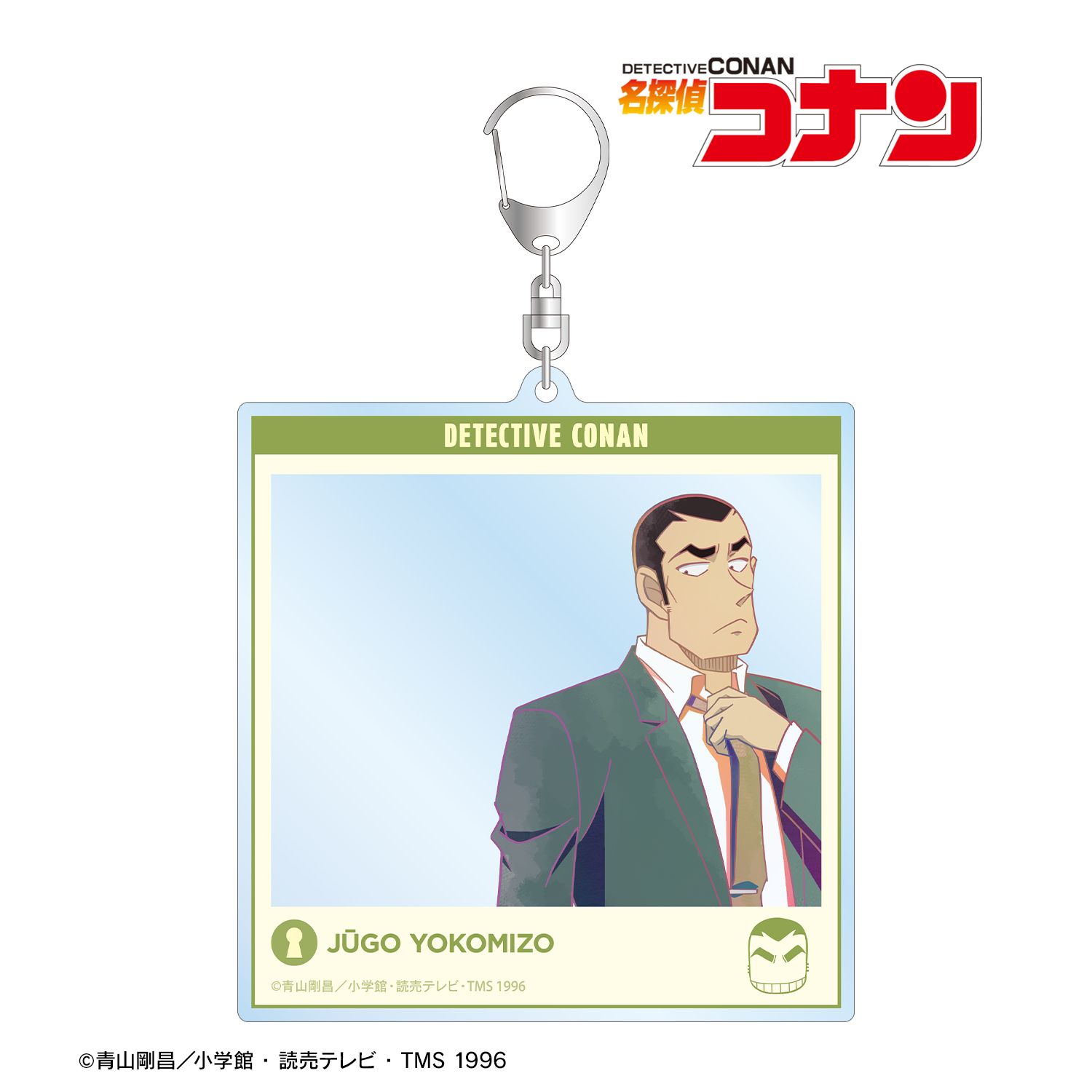 名探偵コナン_横溝重悟 Ani-Art clear label 第2弾 SNS風BIGアクリルキーホルダー