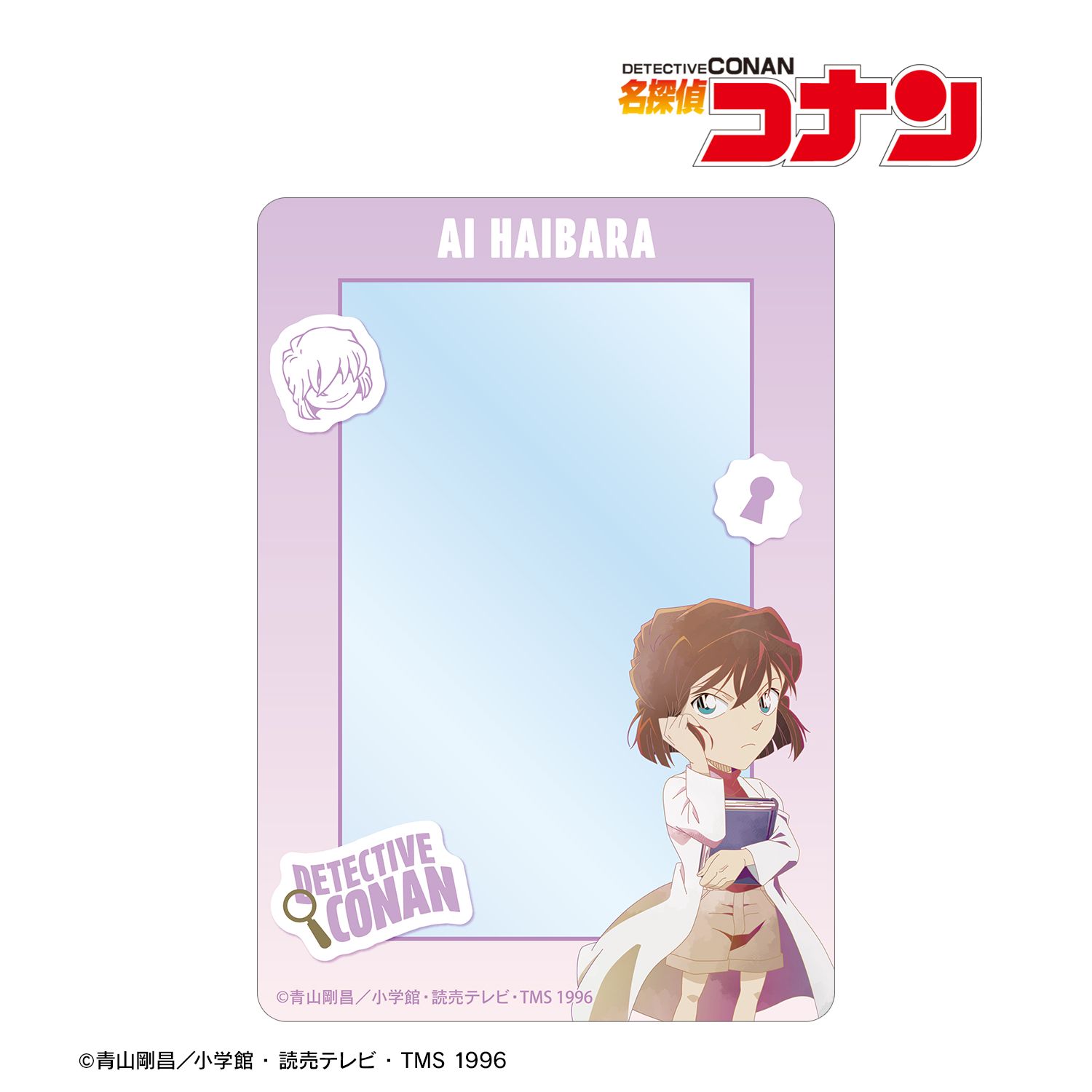 名探偵コナン_灰原哀 Ani-Art clear label 第2弾 B8硬質ケース