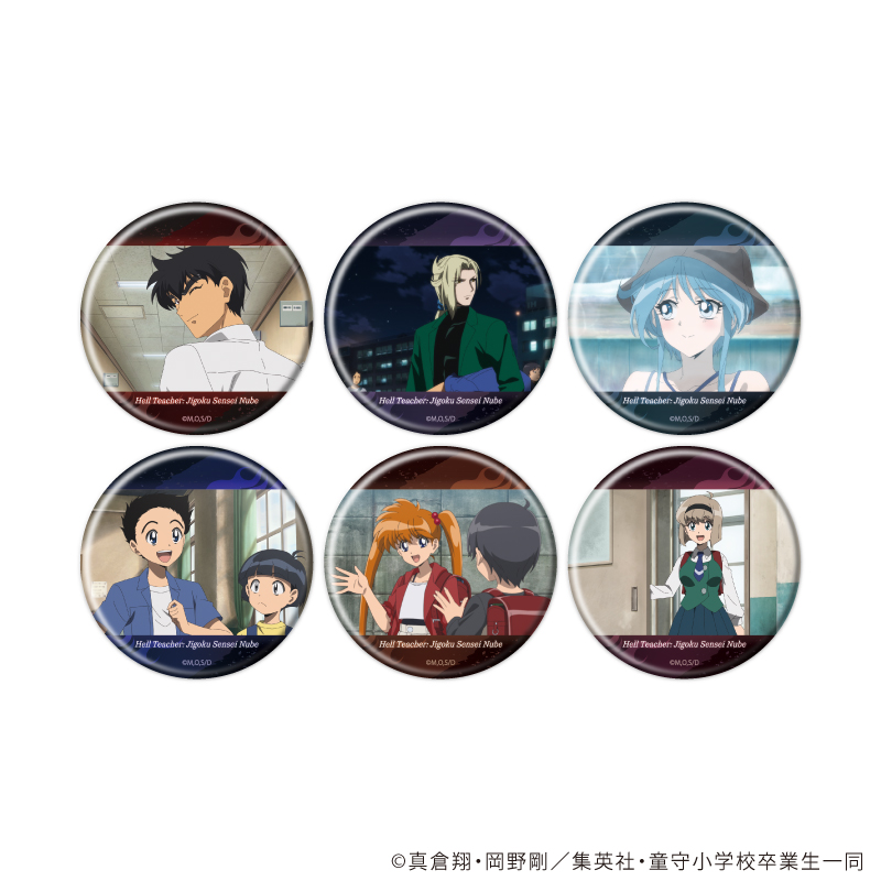 地獄先生ぬ?べ?_缶バッジ05/コンプリートセット(全6種)(場面写イラスト)【コンプリートセット/6個入り】