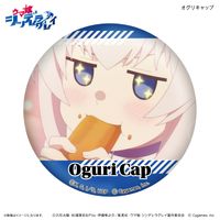 ウマ娘 シンデレラグレイ_ だけ缶 オグリキャップだけトレーディング缶