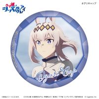 ウマ娘 シンデレラグレイ_ だけ缶 オグリキャップだけトレーディング缶