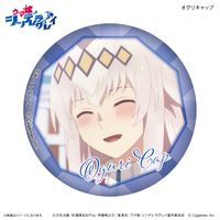 ウマ娘 シンデレラグレイ_ だけ缶 オグリキャップだけトレーディング缶