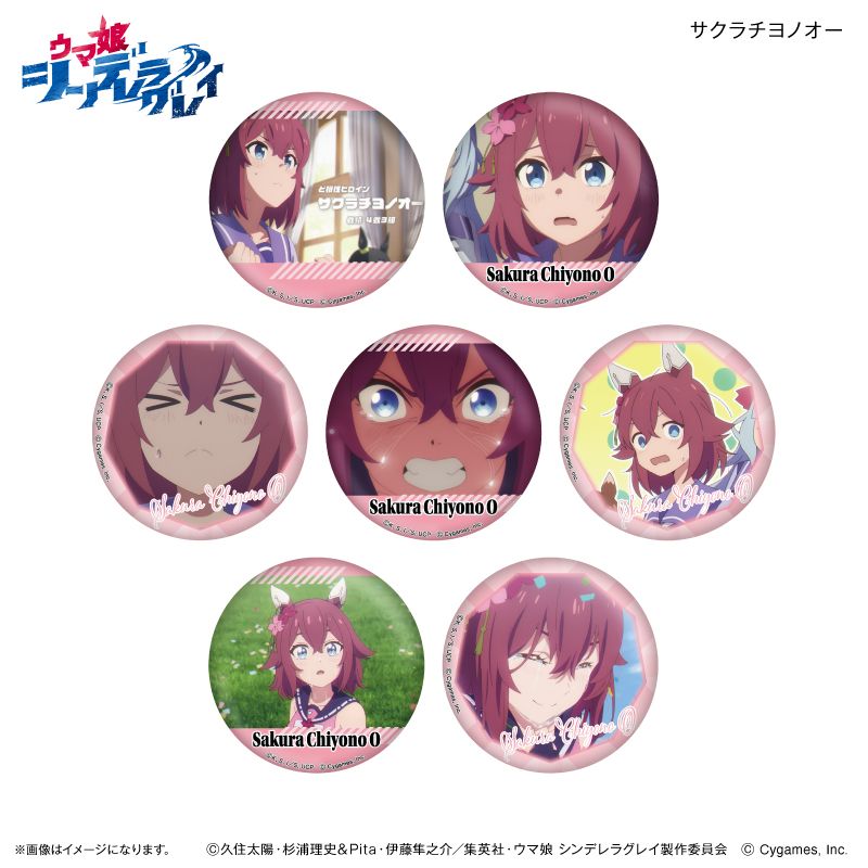 ウマ娘 シンデレラグレイ_ だけ缶 サクラチヨノオーだけトレーディング