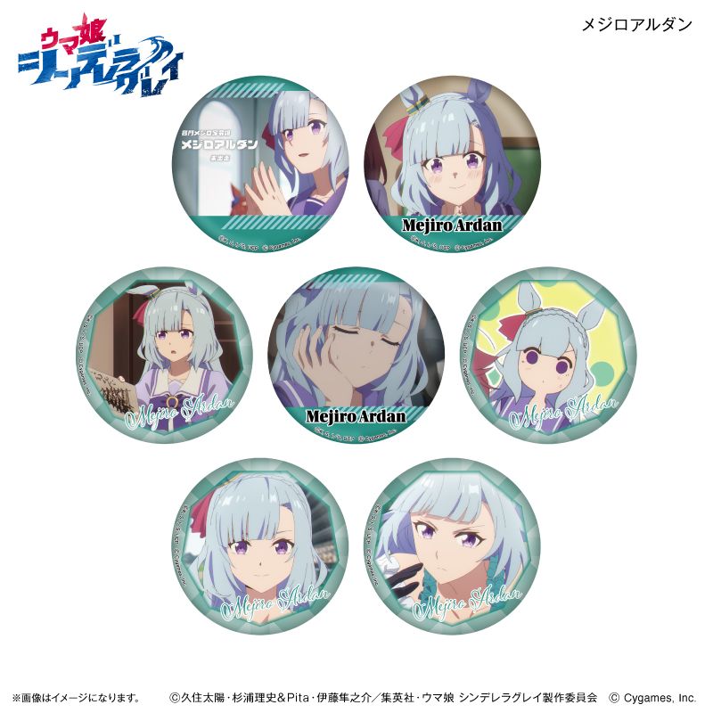 メジロアルダン　缶バッジ　35個 ウマ娘 シンデレラグレイ_ だけ缶 メジロアルダンだけトレーディング缶