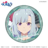 ウマ娘 シンデレラグレイ_ だけ缶 メジロアルダンだけトレーディング缶