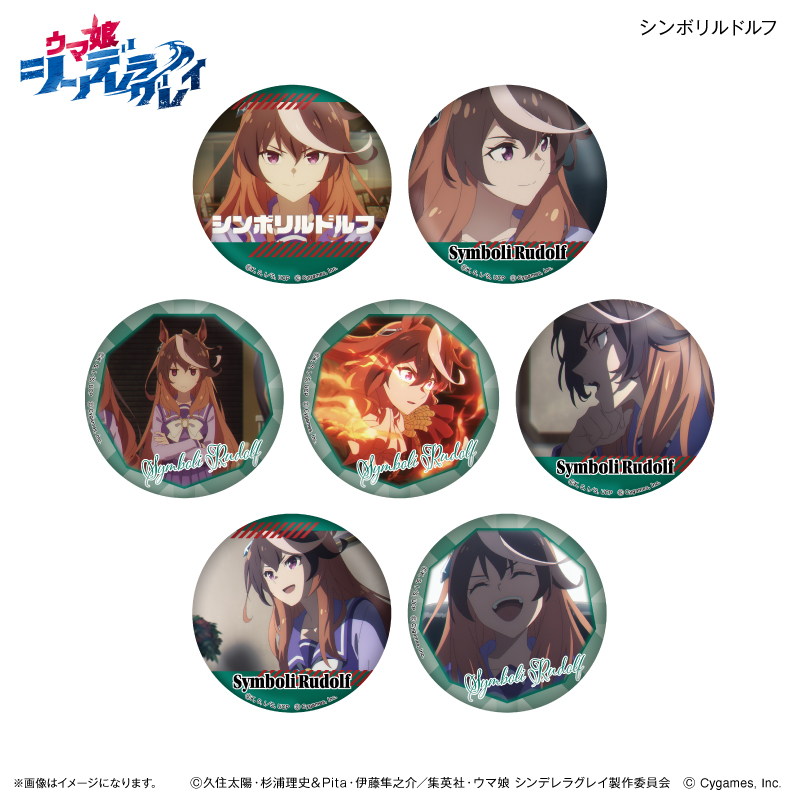 ウマ娘 シンボリルドルフ 制服缶バッジ 70個 ウマ娘 シンデレラグレイ_ だけ缶 シンボリルドルフだけトレーディング