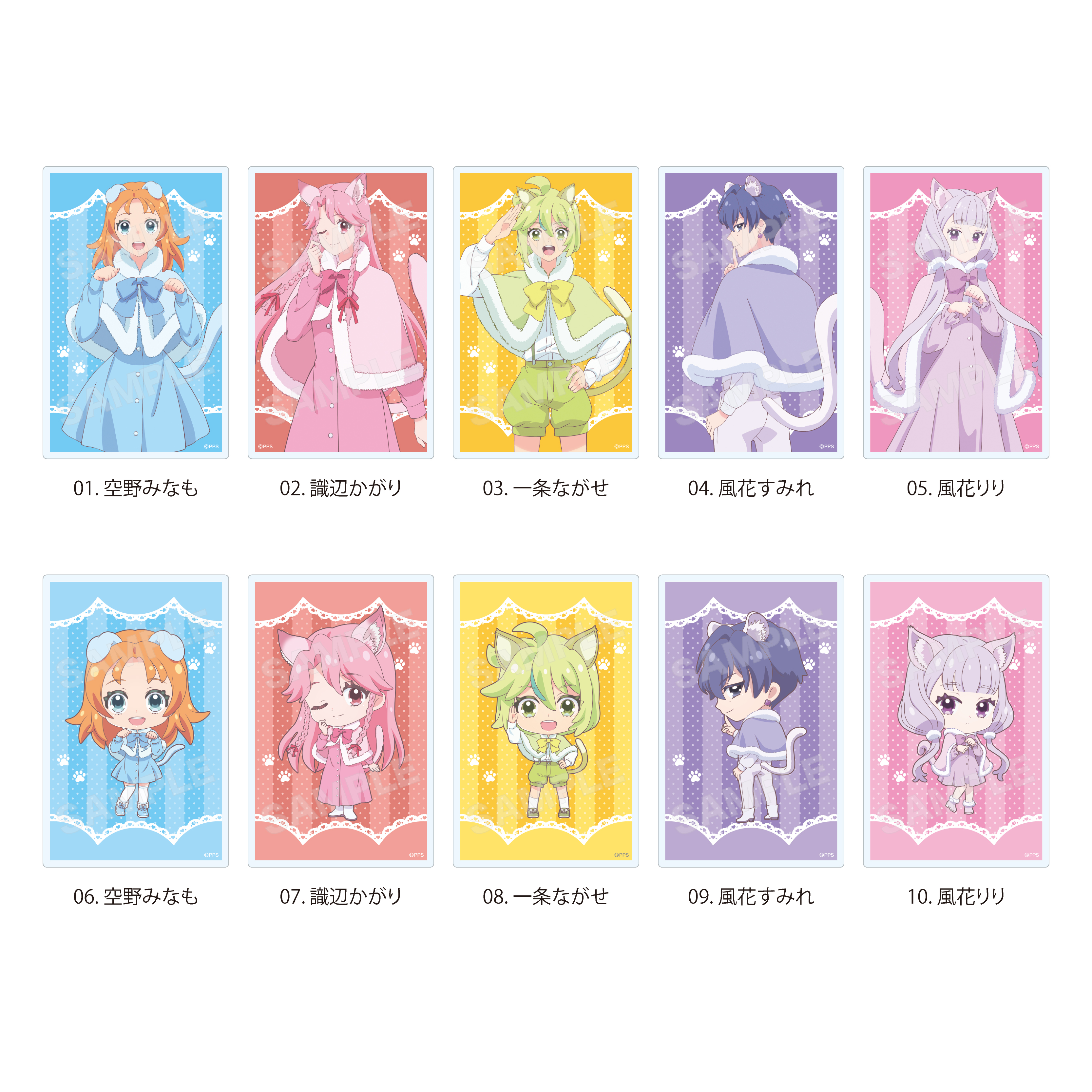 プリンセッション・オーケストラ_ケモ耳ver. クリアカード【コンプリートBOX／10パック入り】