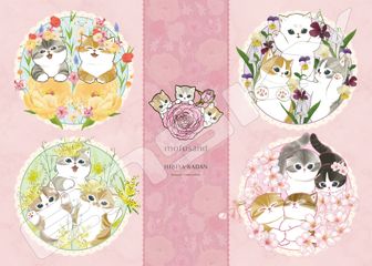 mofusand ソフビコレクション 6個セット mofusand ソフビコレクション(全6種) | mofusandもふもふマーケット