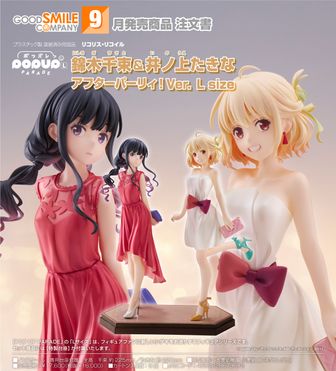 リコリス・リコイル_ねんどろいどどーる おようふくセット 錦木千束