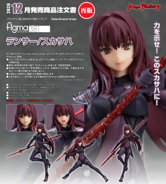 Fate/Grand Order_ねんどろいど プリテンダー/オベロン | Fate/Grand