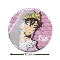 名探偵コナン_毛利蘭 65mm缶バッジ ハート姫Ver. | 名探偵コナン公式