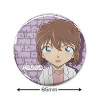 名探偵コナン_灰原哀 65mm缶バッジ | 名探偵コナン公式グッズ