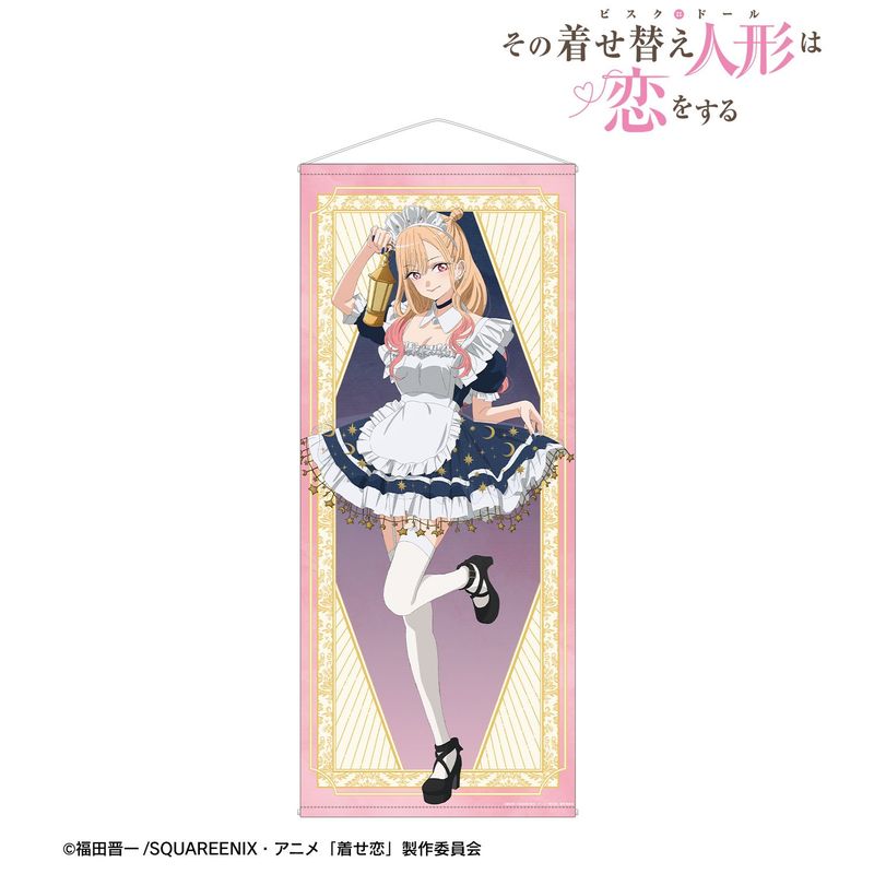 その着せ替え人形は恋をする Season 2_描き下ろし 喜多川 海夢 星空