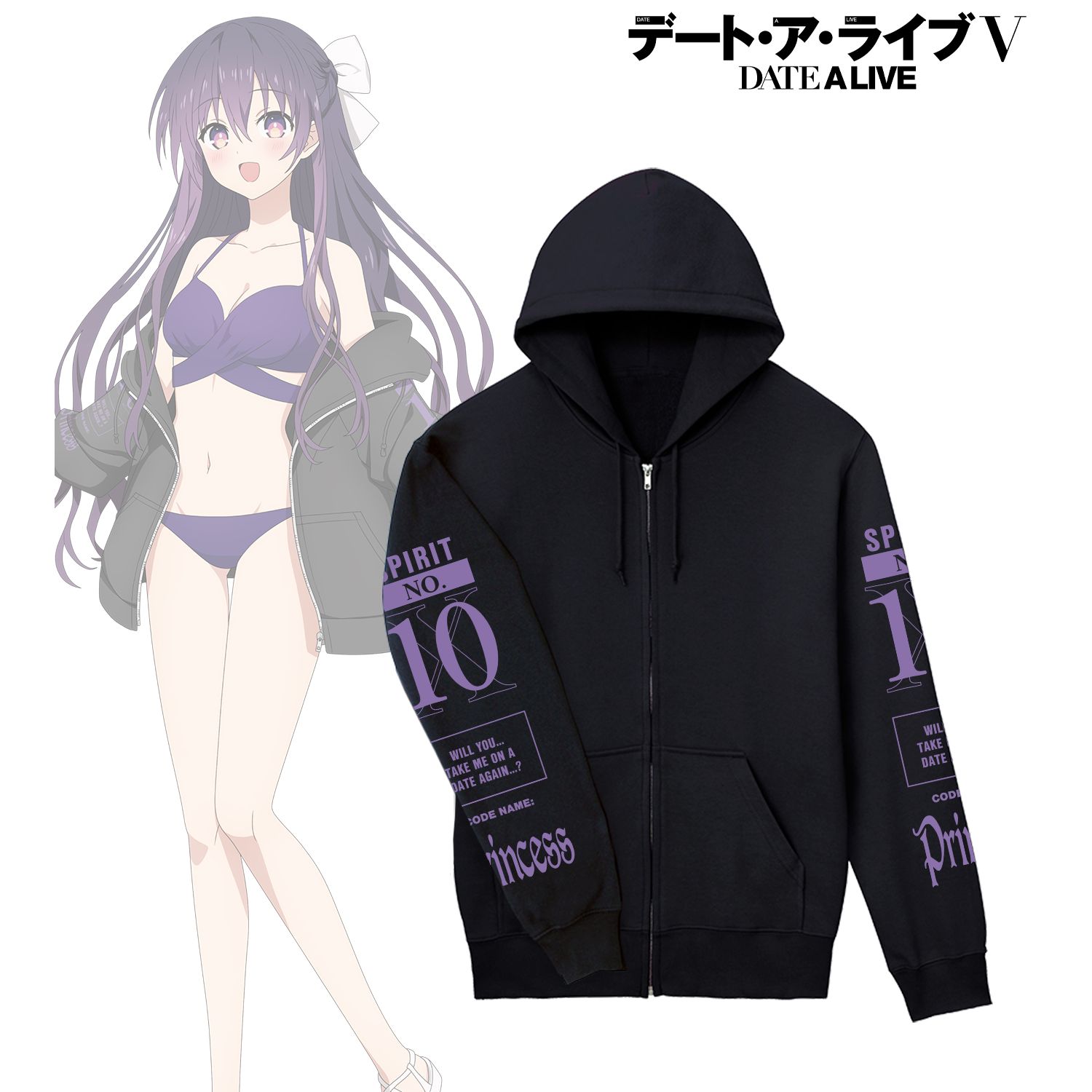 デート・ア・ライブV_(サイズ/XL)_描き下ろし 夜刀神十香 ビーチデートver. 着用ジップパーカーユニセックス