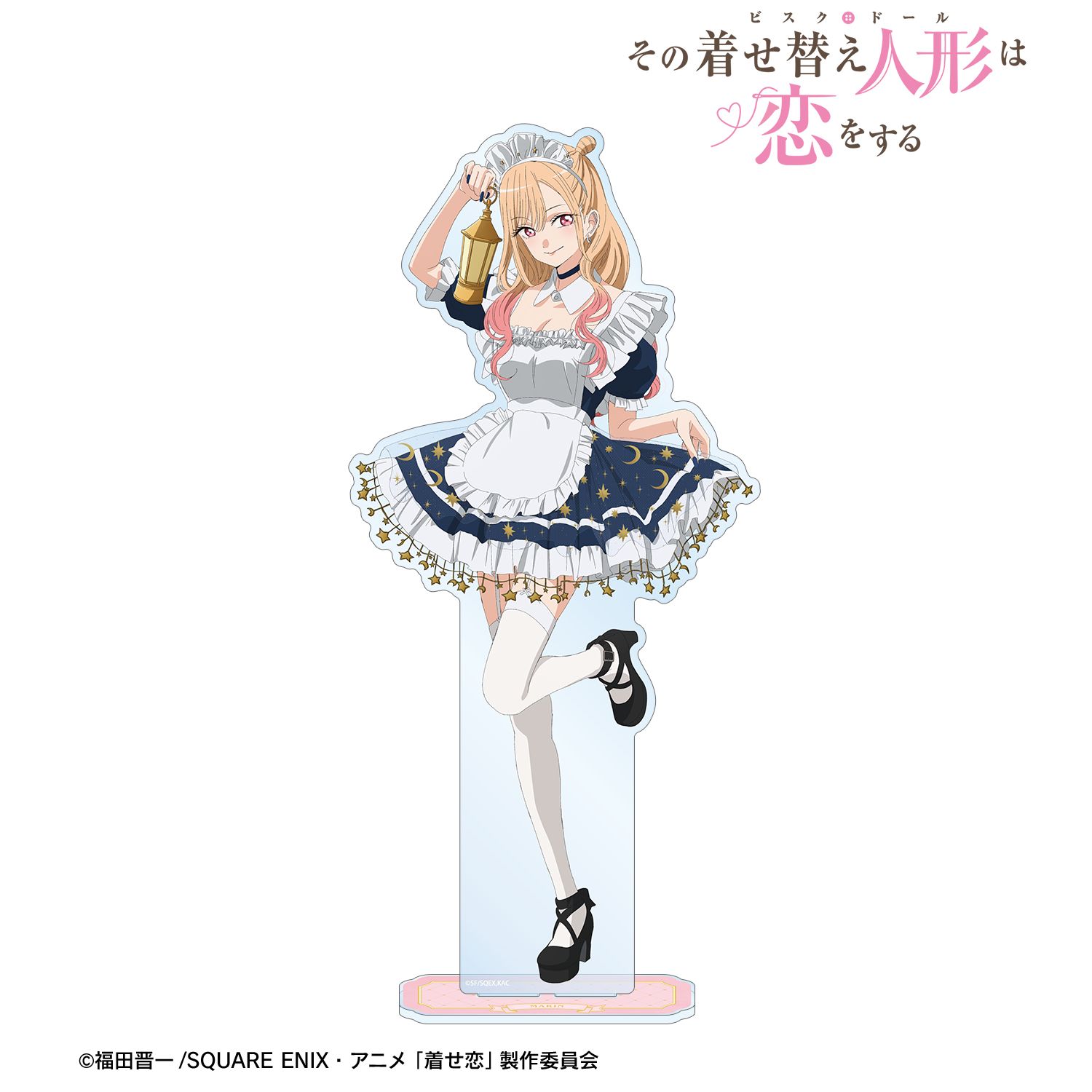 その着せ替え人形は恋をする Season 2_描き下ろし 喜多川 海夢 星空メイドver. 特大アクリルスタンド